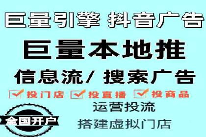 信息流广告投放案例：品牌曝光与转化双赢